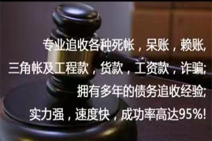拖延还款问题如何应对解决
