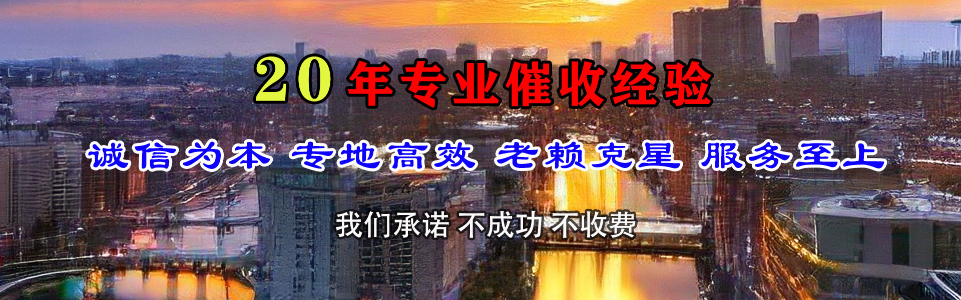 潮阳追债公司
